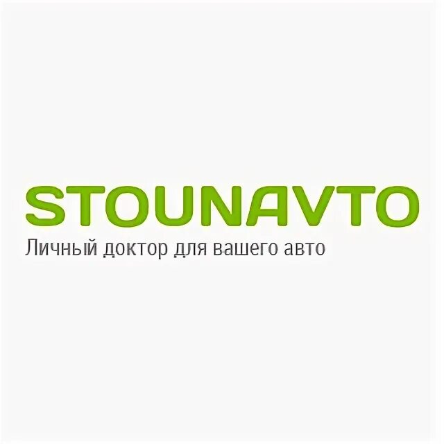 Stounavto Ижевск.