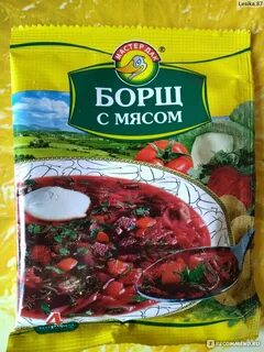 Сухой борщ