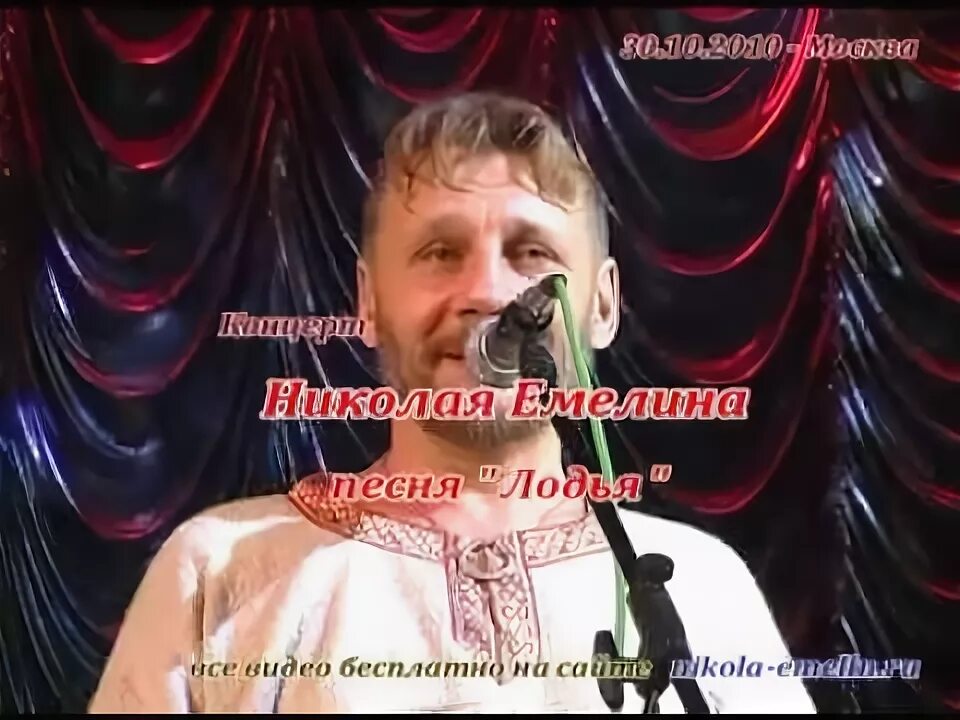 Текст песни емелина. Текст песни емелина. Текст я остров. Текст песни емелина. Текст я остров.
