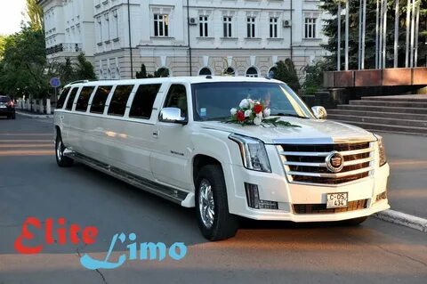 Дорогие лимузины песня