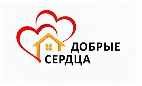 Доброго адреса