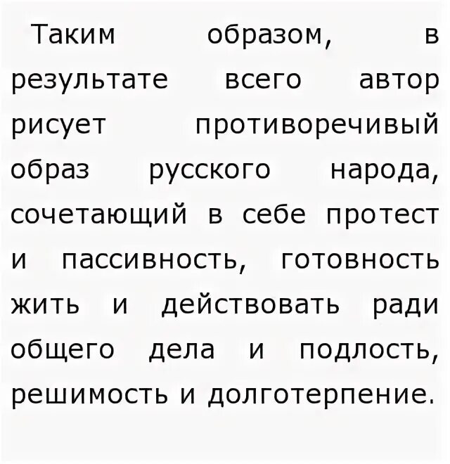 Сочинение черты характера настоящего путешественника. Сочинение черты характера настоящего путешественника. Сочинение черты характера настоящего путешественника. Сочинение черты характера настоящего путешественника. Сочинение на тему характер.