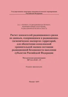 Методические рекомендации мр