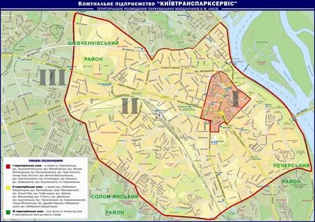 В Киеве представили электронный абонемент на парковку в Приват24: как работает н