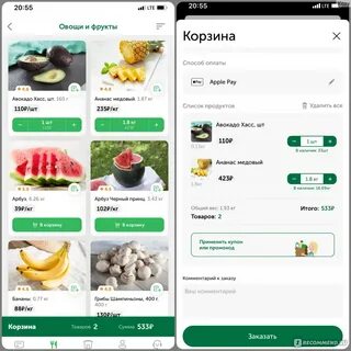 Приложение вкус
