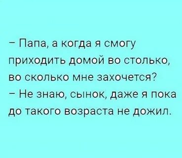 Волк в яме анекдот