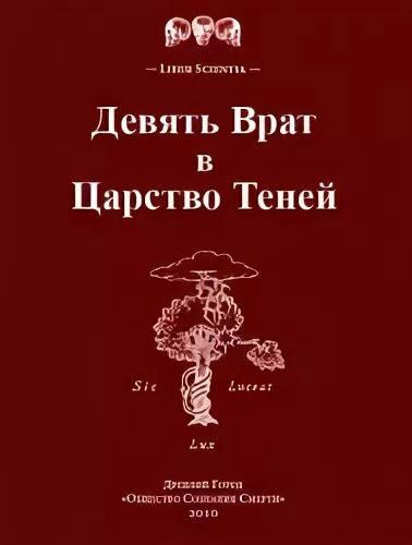 Песня царство покоя