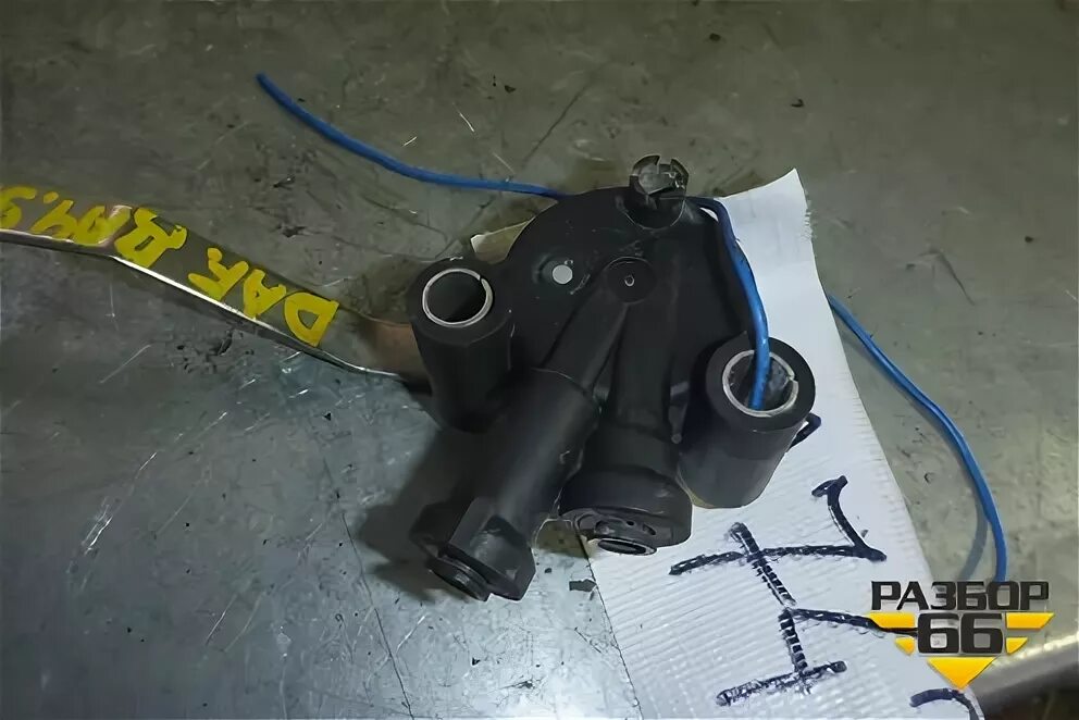 Кран уровня пола даф 105. Кран уровня кабины даф 105. датчик уровня пола даф 105 артикул. кран уровня пола кабины даф 95 хф. кран уровня пола кабины даф 105.