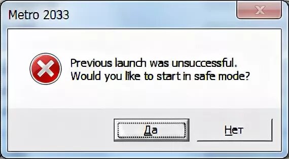 Request unsuccessful error