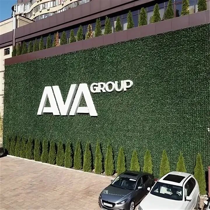 Ава. Ава групп Краснодар. Ава групп логотип. Ава для группы.