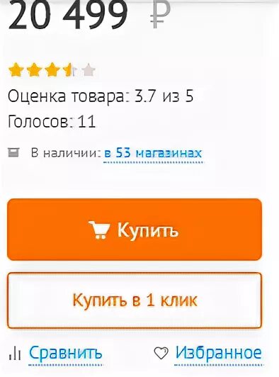 Днс доставка телефон. ДНС как сделать заказ. Как в ДНС заказать товар со склада. DNS срок хранения заказа в магазине. DNS заказы.