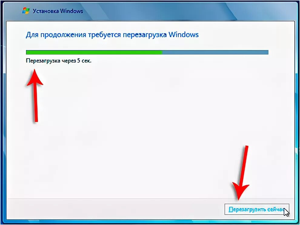 При установке виндовс перезагрузка