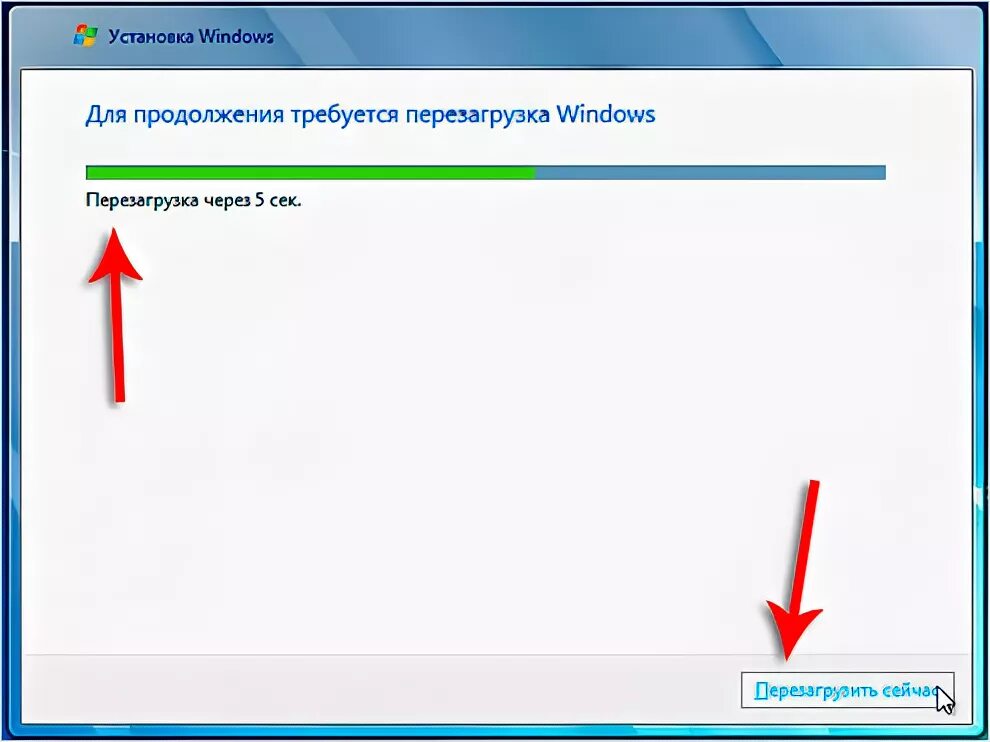 Установка виндовс после перезагрузки. Перезагрузить Windows. Windows 7 перезагрузка. Установка виндовс. Как перезагрузить винду.