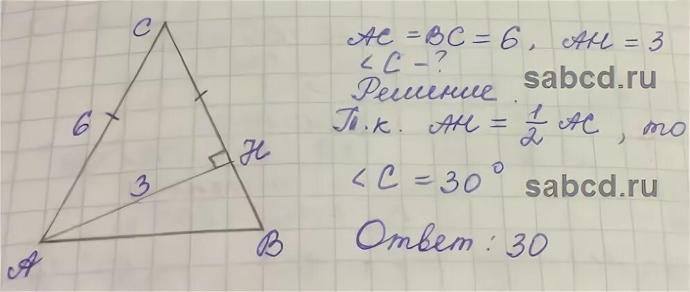 В треугольнике авс ас bc 6