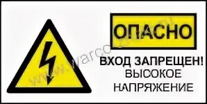 Время опасно входить в