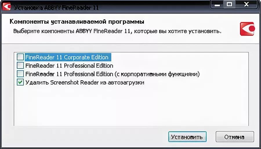 Установка программы finereader. Этапы установки программы finereader. установите программу «finereader 6.0.тренажере. finereader 6.0.тренажер. этапы установки «finereader 6.0.тренажер».
