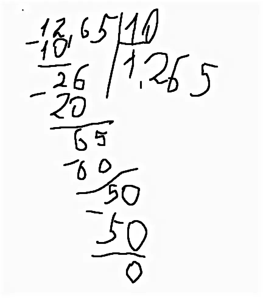 25 65 ответ 65. 65 / 12 В столбик. 45,65*10= Столбиком. Как решить в столбик 404 - 65. Ответ 65:10.