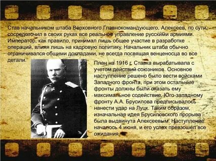 1 верховный главнокомандующий