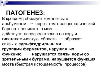 Действует непосредственно