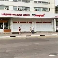Медлаб тамбов победы 7