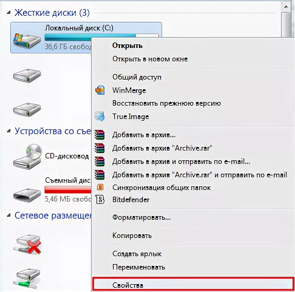 Что делать, если зависает или виснет Windows 7? - ITpotok