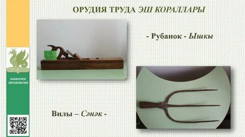 Песня орудие труда ты получишь без труда