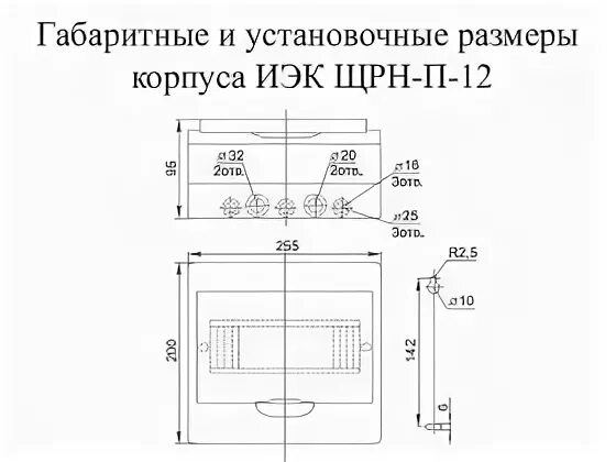 П 12 12 размер