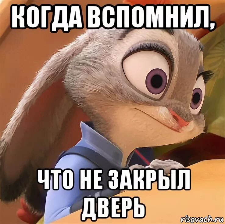Когда что то вспоминаешь как называется. Когда что то вспоминаешь как называется