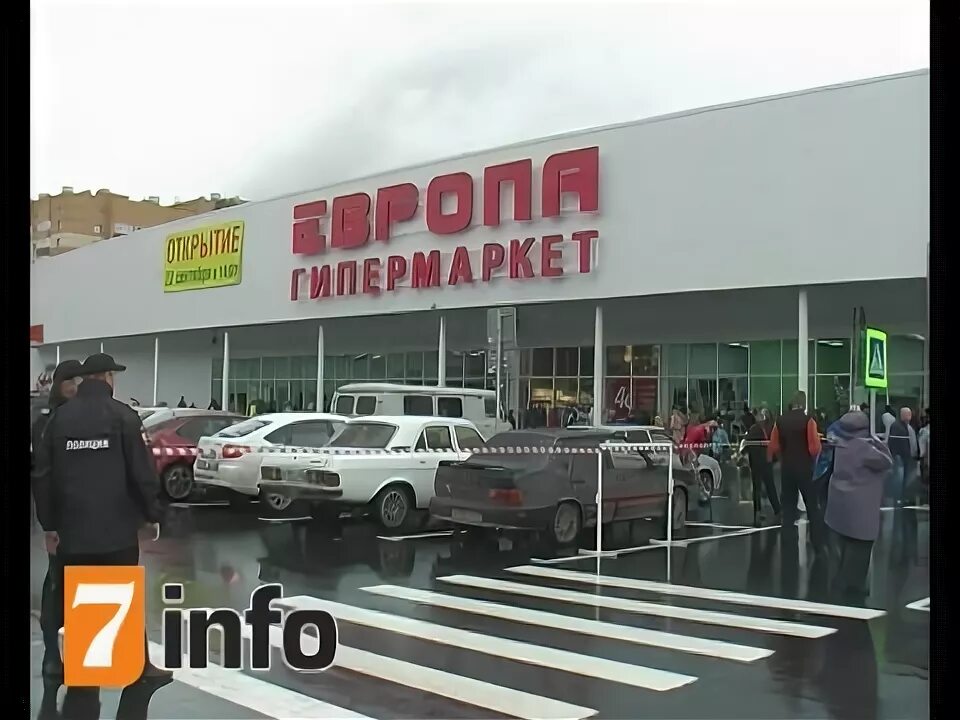 Тц европа работает. Тц европа рязань. тц европа рязань транспорт. тц европа рязань новоселов 62. старая европа рязань.