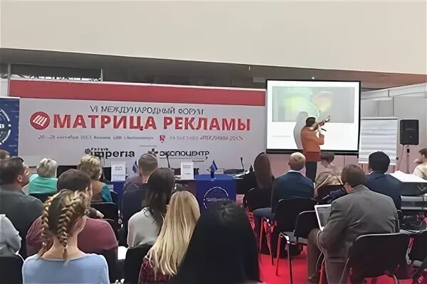 Форум матрица