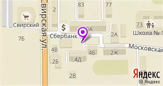 банк сбербанк димитровград. магнит димитровград. сбербанк димитровград режим работы. облака димитровград магазин. вита димитровград.