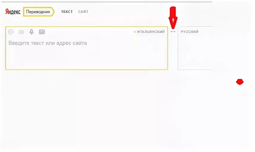 Переводчик по фото на испанский