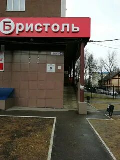Красных зорь иваново