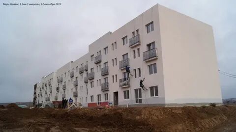Новалэнд