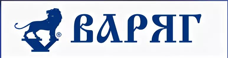 Комплекс варяг