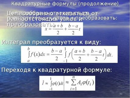 Формула узла