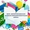 Темы 2 четверти