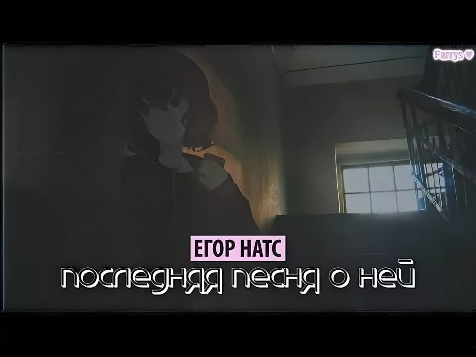 Цитаты егора натса. Соврал ноты для фортепиано. Тексты песен пирокинезис. Тексты песен натса. Аккорды.