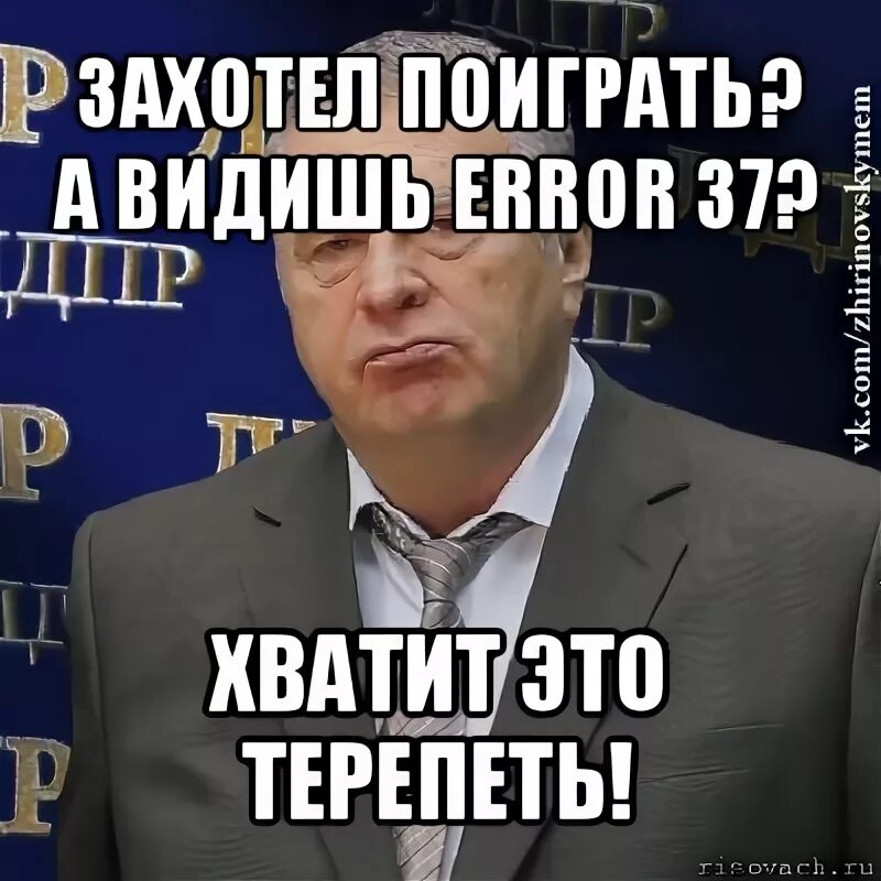 Не видишь ошибка