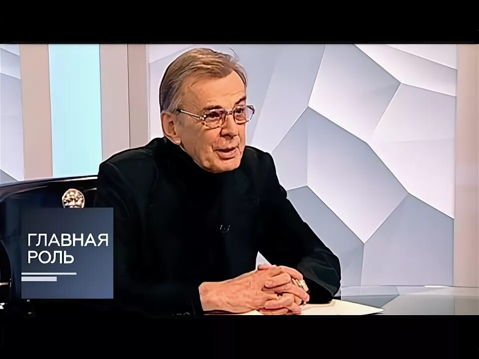 Главная роль телеканал культура какой жанр. Андреаса майера-ландрута. Главная роль телеканал культура какой жанр. Передача главная роль заставка. Андреас майер.