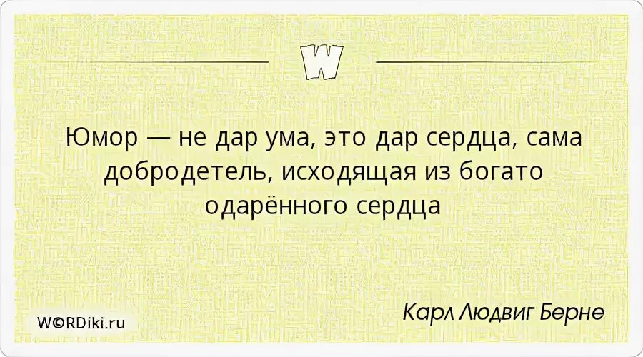 Богато одаренный