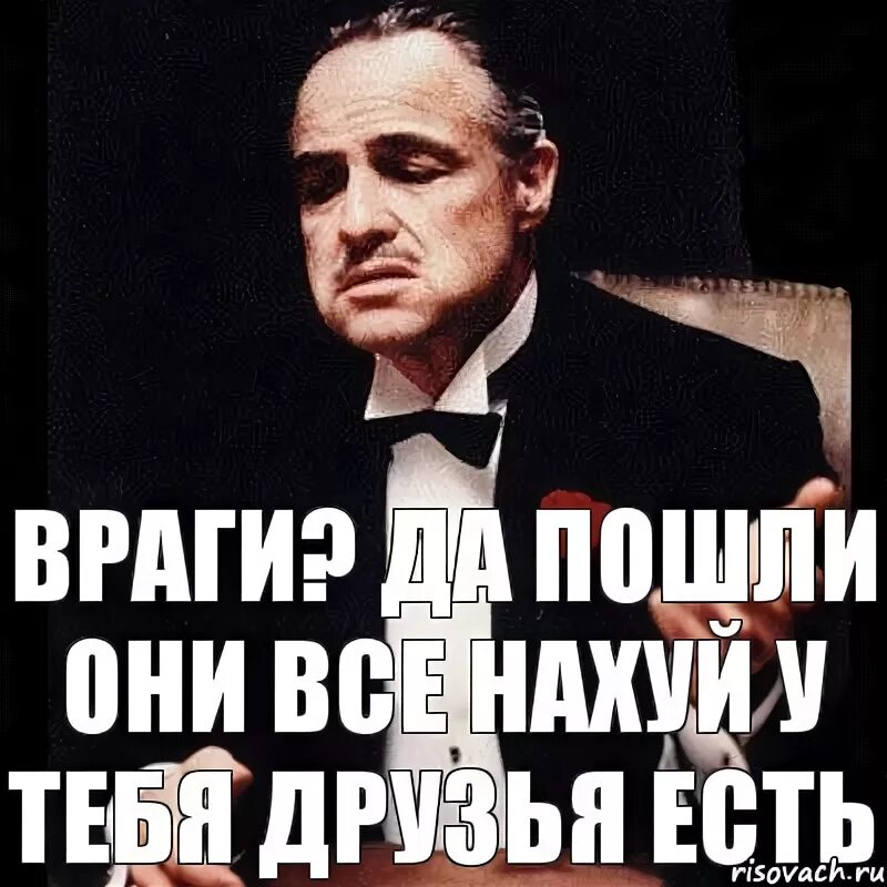 Пошли они все. Да пошли они. Да пошли вы все. Пошли они на.