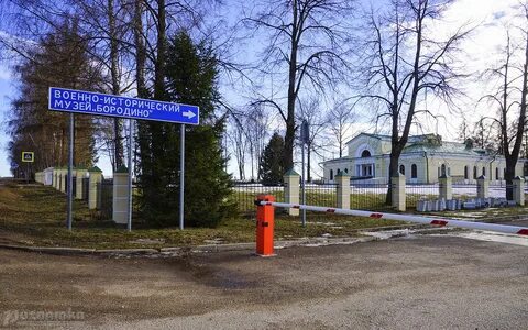 Музей бородино владимирская область