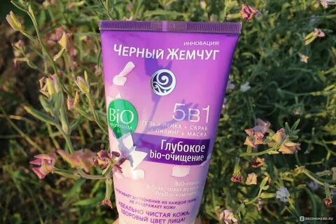 Очищение 5