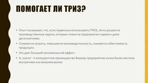 Передается ли молочница половым путем