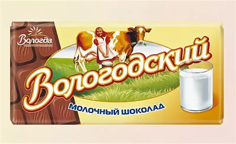 Вологодский шоколад. Вологодская шоколадка. Шоколад Вологда. Вологодское шоколадное. Купить шоколад вологда