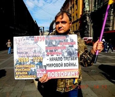 Писали свободы