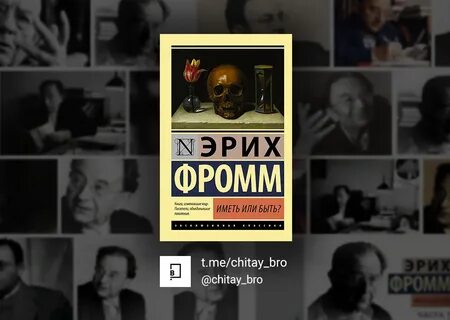 Произведение иметь или быть