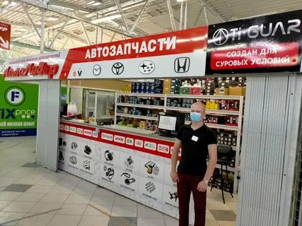 Магазин сибиряк