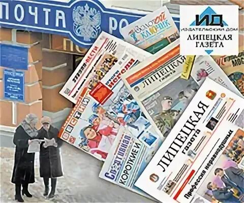 Пенсионерская правда газета. Татарские газеты. Газета индекс г. Газета индекс г. Газета индекс г.